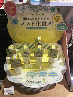 设计小白菜~采集到产品陈列端架