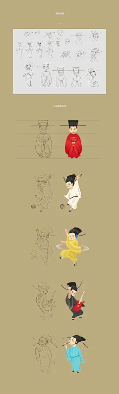 你好！宋徽宗