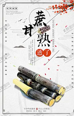 水果海报 【酷图网】水果,水果海报,水果广告,新鲜水海报,水果店,有机水果海报,绿色食品海报,蔬果海报,蔬菜,绿色食品,绿色水果,水果店海报,水果厂,水果采购,农场,水果农场,健康,无公害,有机水果,嫁接水果,优质水果,新鲜水果,水果零售,绿色产品,蔬菜店海报,水果口味,水果拼盘,甜品海报