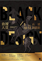 [2017 放視大賞主視覺發表] 插畫創作：SAKIROO 視覺設計：未茉設計 設計總監：高雄應用科技大學 陳育民老師