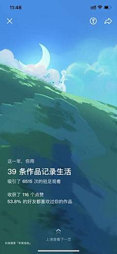 免色171采集到商业插画