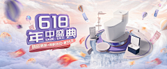 曹粑粑采集到banner