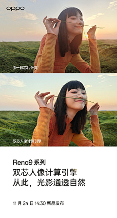 远离设计采集到模特构图