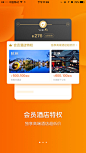 #UI# #app# #界面# #产品# 采集@设计工厂