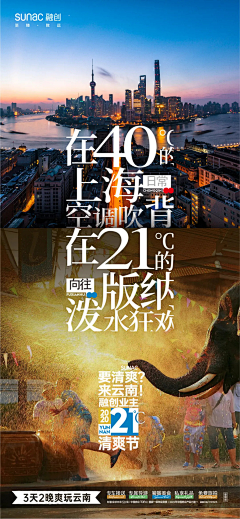 喵姐lisa采集到现代