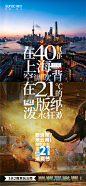 融创集团