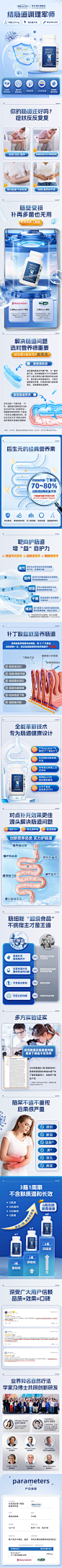 Allergy Research Group尔瑞吉丁酸盐益生菌