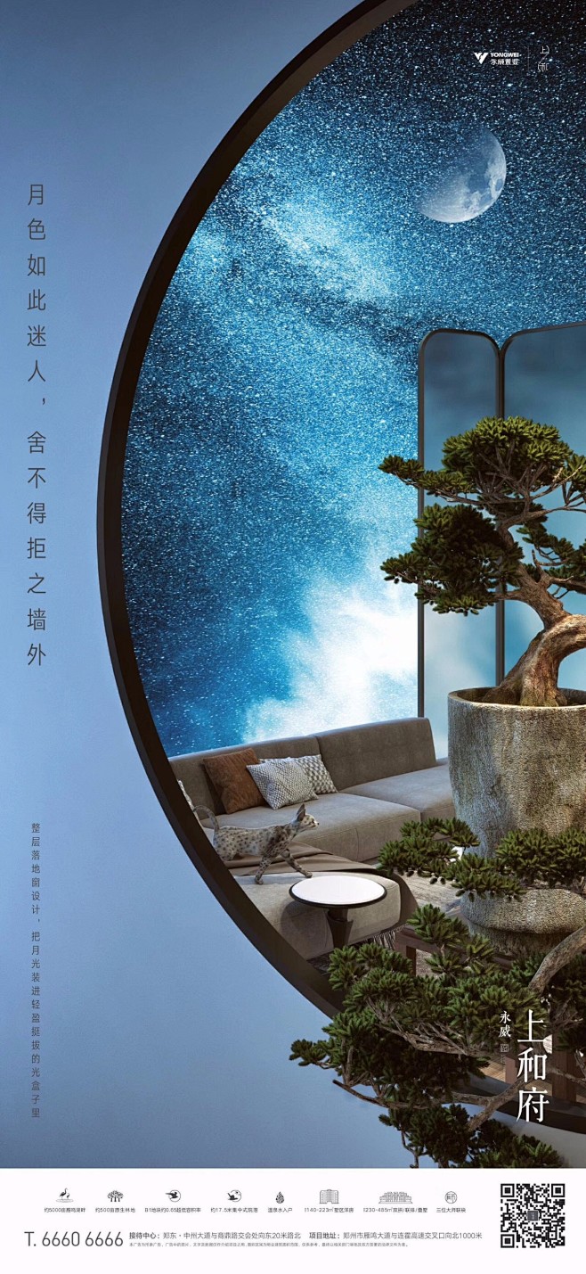 上和府 (22)