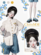 【以闪】华流新尚