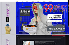 七月℃采集到A.男装海报