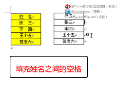 _____林默采集到excel