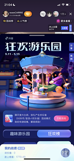 nkuhgfbng采集到8.27