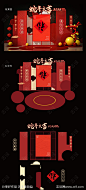 2025蛇年元旦春节年会背景板美陈 -源文件-志设网-zs9.com