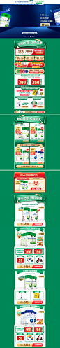 【菁挚官方旗舰店】-ELEVA菁挚官方旗舰店-天猫Tmall.com