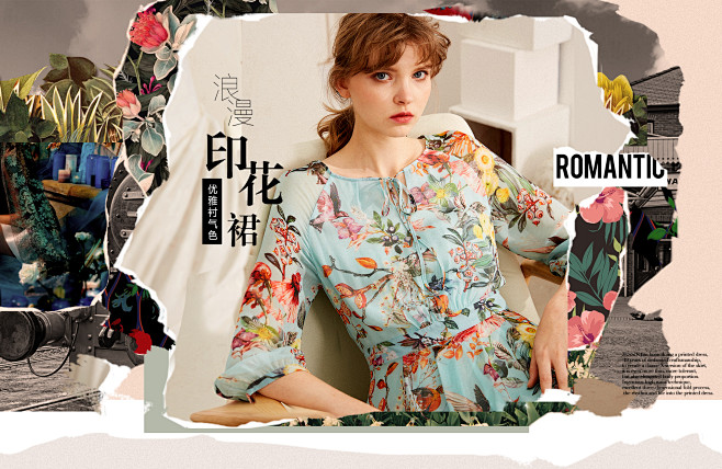 jessie旗舰店_banner _女装...