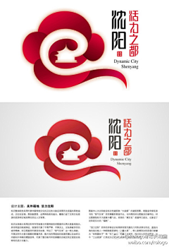 隔壁你浒哥采集到图腾 符号 LOGO