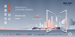 一恩木阿一采集到系列海报