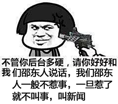 Mourning丶采集到表情包