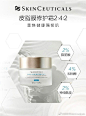肌肤屏障受损，危“肌”不容忽视。修丽可#242面霜# 采用专利配方，以2%神经酰胺，4%胆固醇和2%脂肪酸组成黄金配比，协同修复皮肤屏障，稳定角质层结构，8周实力感受肌肤平滑紧致，重焕健康强韧肌。 ​​​​