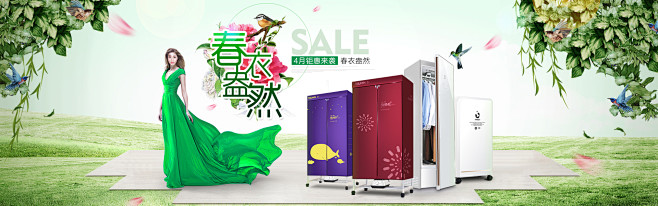 首页-天骏旗舰店-天猫Tmall.com