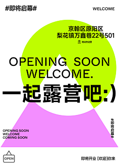 L寳H采集到海报