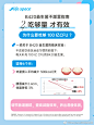 @lifespace澳洲益生菌 的个人主页 - 微博