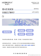 @米蓓尔MEDREPAIR 的个人主页 - 微博