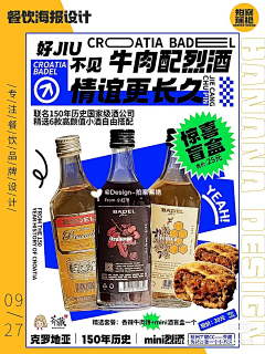 小李同学在看书📖采集到排版配色