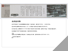 倔强的蚂蚁0618采集到经典长文案
