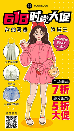 我不食油饼采集到618