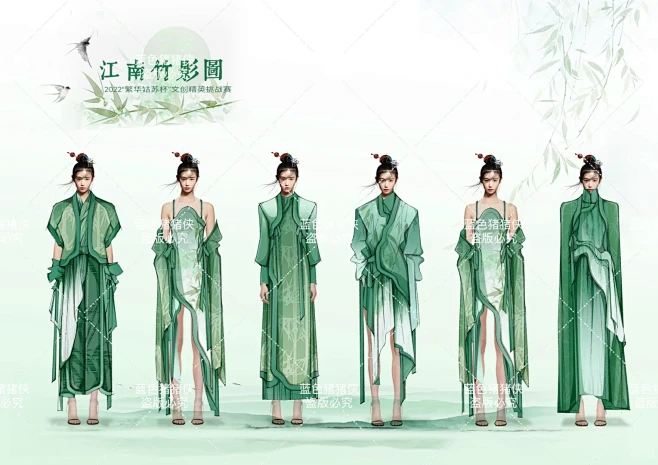 新中式服装设计