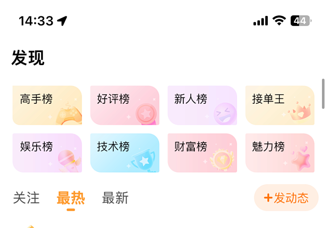 小鹿组队—瓷片区设计