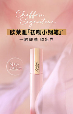 chase_J采集到彩妆详情头屏参考