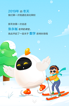 Eemm采集到【系列H5】
