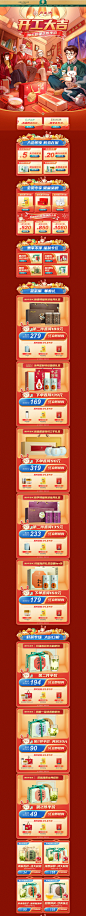 首页-卢正浩旗舰店-1天猫Tmall