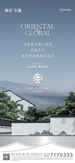 Brown_mami🍊采集到叠墅