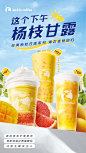 _luckincoffee瑞幸咖啡 的个人主页 - 微博 (3)