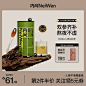内问旗舰店