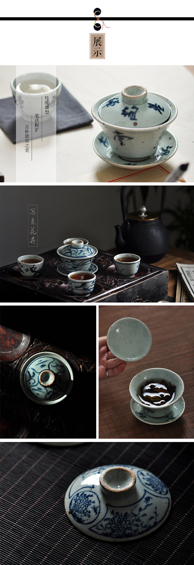 景德镇仿古青花瓷茶具民窑铁锈斑三才盖碗茶...