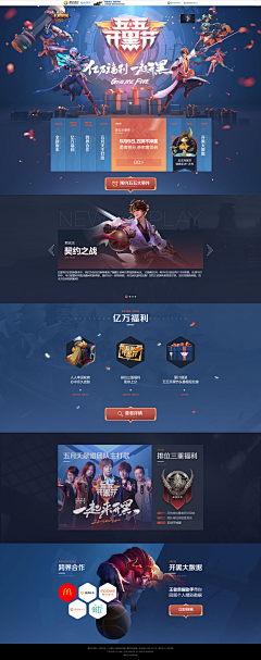 随猿采集到S-ui-时尚扁平