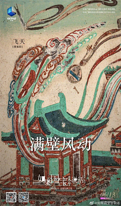 野生动物～采集到平面-电影、音乐专辑海报
