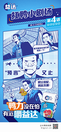 TG_bai采集到漫画