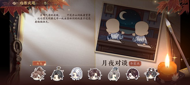 花亦山心之月 (26)