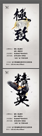 地产招聘系列海报-源文件