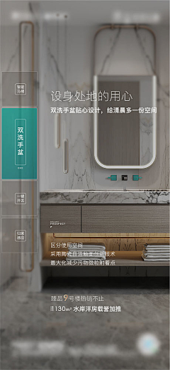 胡谦浅采集到0329【源文件design006.com】