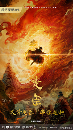 QUUER采集到概念