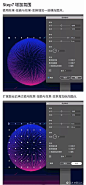 教你用AI制作唯美炫彩渐变晶格化效果海报教程 - 花火 : 教你用AI制作唯美炫彩渐变晶格化效果海报教程