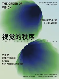 往期第11节课学生们的字体版式海报作业，训练各种文字编排及视觉风格，并为之后的动效做好铺垫。 ​​​​