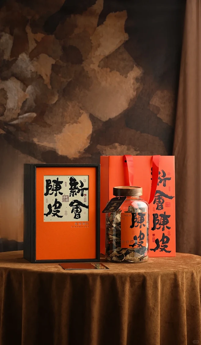 新会礼物·陈皮礼盒·单罐半斤装