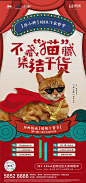 【东原】超级干货节
